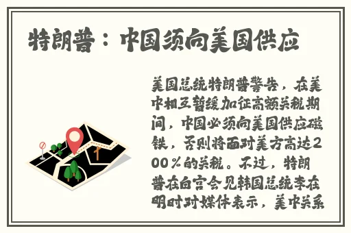 黑料老司机正能量不祥